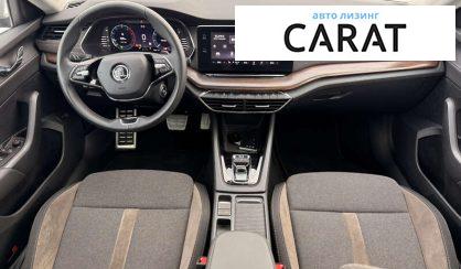 Skoda Octavia Scout 2022