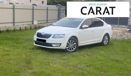 Розглянути Skoda Octavia 2016 Skoda Octavia 2016 - авто лізинг Carat