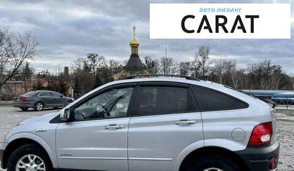 SsangYong Actyon 2011