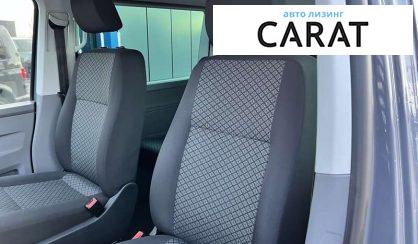 Volkswagen Caravelle 2021