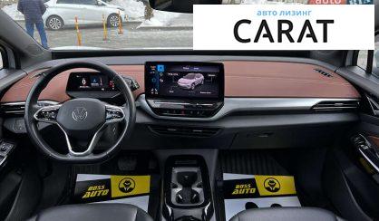 Volkswagen ID.4 2021