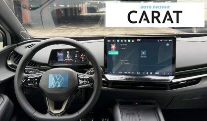 Volkswagen ID. UNYX 2025