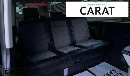 Volkswagen Multivan 2020