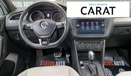 Volkswagen Tiguan 2021