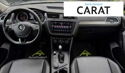 Volkswagen Tiguan 2021