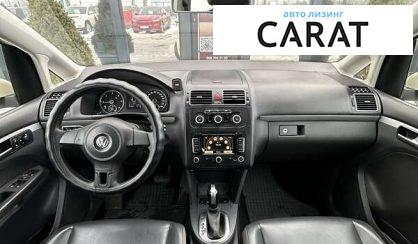 Volkswagen Touran 2015