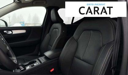 Volvo XC40 2020