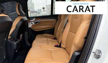 Volvo XC90 2019