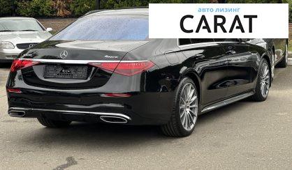 Mercedes-Benz S-Class 2020