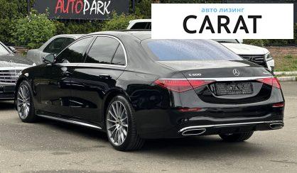 Mercedes-Benz S-Class 2020