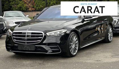Рассмотреть Mercedes-Benz S-Class 2020 Mercedes-Benz S-Class 2020 - авто лізинг Carat