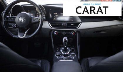 Alfa Romeo Giulia 2020