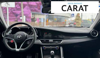 Alfa Romeo Giulia 2019