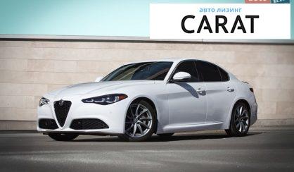 Alfa Romeo Giulia 2020 - авто лізинг Carat