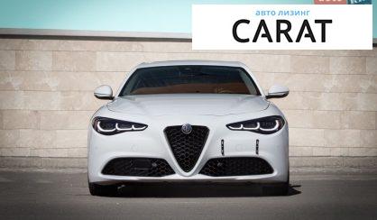 Alfa Romeo Giulia 2020