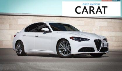 Alfa Romeo Giulia 2020