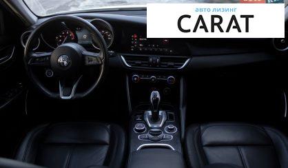 Alfa Romeo Giulia 2020