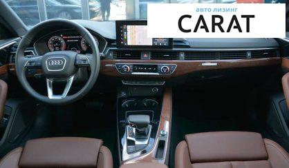 Audi A4 Allroad 2023