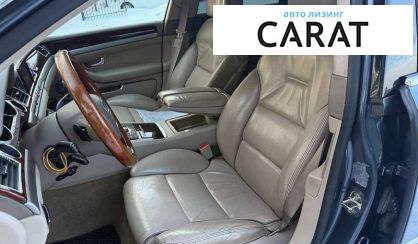 Audi A8 2008