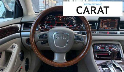 Audi A8 2008