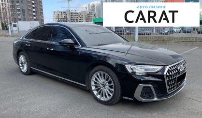 Audi A8 2025