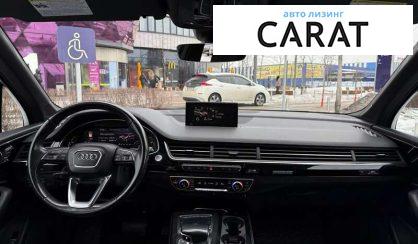 Audi Q7 2018