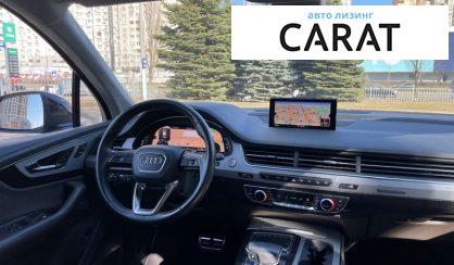 Audi SQ7 2017