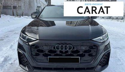 Audi SQ8 2023