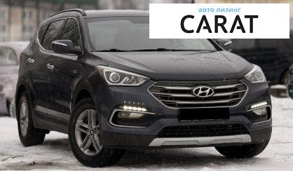 Hyundai Santa FE 2017