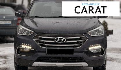 Hyundai Santa FE 2017