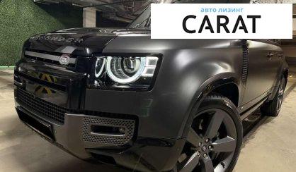 Розглянути Land Rover Defender 2022 Land Rover Defender 2022 - авто лізинг Carat