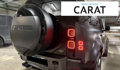 Land Rover Defender 2022