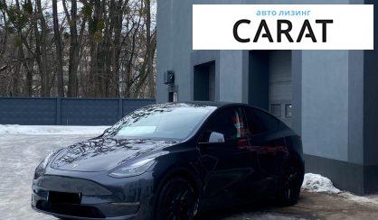 Tesla Model Y 2024 - авто лізинг Carat