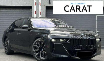 BMW 7 Series 2022