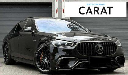 Mercedes-Benz S-Class 2023