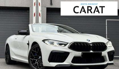 BMW M8 2019