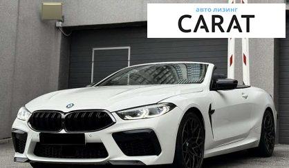 Розглянути BMW M8 2019 BMW M8 2019 - авто лізинг Carat