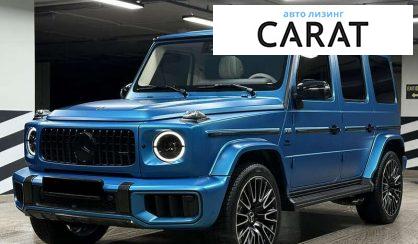 Mercedes-Benz G-Class 2024 - авто лізинг Carat