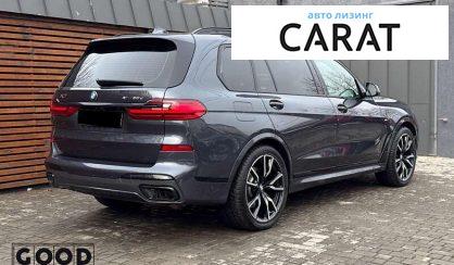 BMW X7 2022