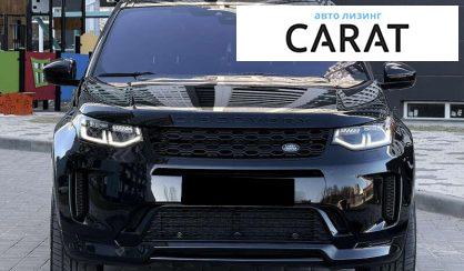 Land Rover Discovery Sport 2020