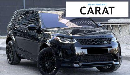 Land Rover Discovery Sport 2020