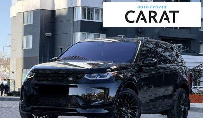 Розглянути Land Rover Discovery Sport 2020 Land Rover Discovery Sport 2020 - авто лізинг Carat