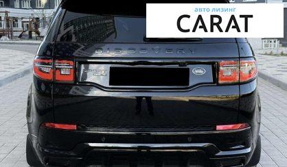 Land Rover Discovery Sport 2020