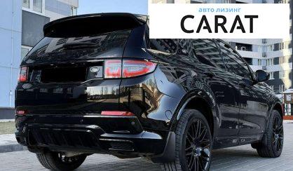 Land Rover Discovery Sport 2020