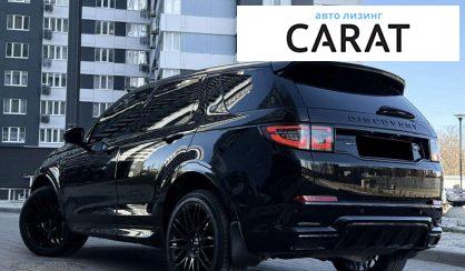 Land Rover Discovery Sport 2020