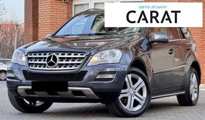 Розглянути Mercedes-Benz M-Class 2011 Mercedes-Benz M-Class 2011 - авто лізинг Carat
