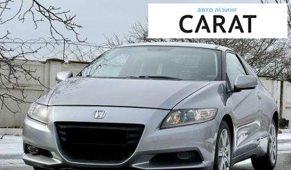 Рассмотреть Honda CR-Z 2011 Honda CR-Z 2011 - авто лізинг Carat
