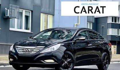 Розглянути Hyundai Sonata 2010 Hyundai Sonata 2010 - авто лізинг Carat