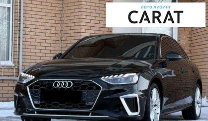 Розглянути Audi A4 2020 Audi A4 2020 - авто лізинг Carat