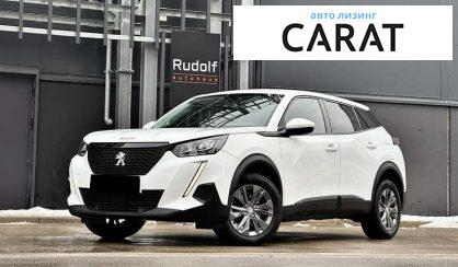 Розглянути Peugeot 2008 2021 Peugeot 2008 2021 - авто лізинг Carat